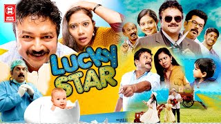 South New Movie 2024 Hindi Dubbed | LUCKY STAR | New Released South Hindi Dubbed Movies 2024