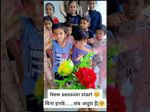 New session start at Jatan play group #newsession #trending #viral #explorepage #shorts #followme#