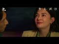 公視 《整形過後》EP10預告(最終回)｜台灣首部整形醫療影集