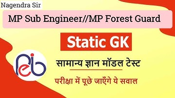 Static Gk//MP Sub Engineer//MP Forest Guard//by Nagendra Sir