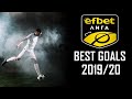 BEST GOALS IN EFBET LEAGUE 2019/20 (Part 1)