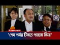             barrister suman  jamuna tv