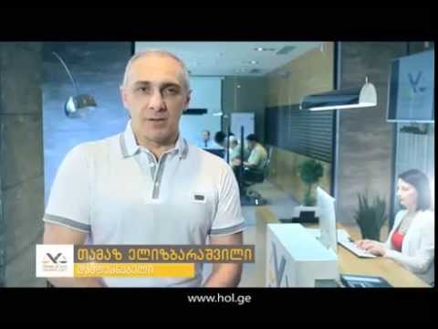 სამართლის სახლი