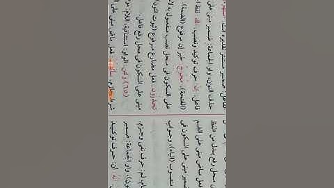 إعراب القرآن سورة التوبة 60:74