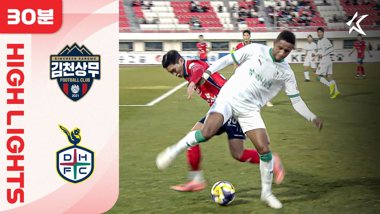 [30분 하이라이트] 하나은행 K리그1 2025 38R 김천 vs 대전 | Gimcheon vs Daejeon (25.11.30)