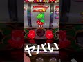 【マイジャグ】ヤバすぎるwww