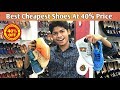 Cheapest Shoes Market in Gujarat | Cheapest Shoes Market in India #ShoesMarket #Shoes