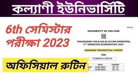 kalyani university 6th semester exam official routine 2023 | 6th semester exam routine