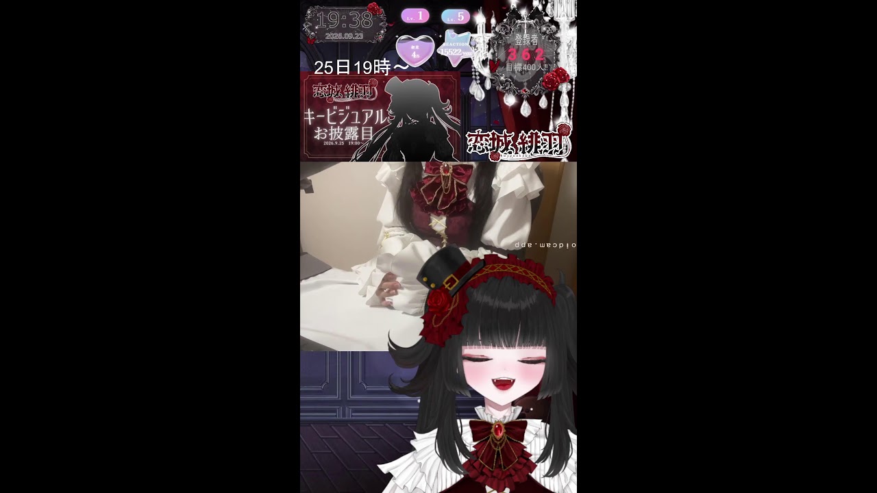 【実写カメラ】シルバーウイーク最終日…むさび泣いてる【新人Vtuber/恋城緋羽】