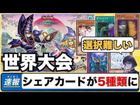遊戯王】magu6o切り抜き【公認】 - YouTube