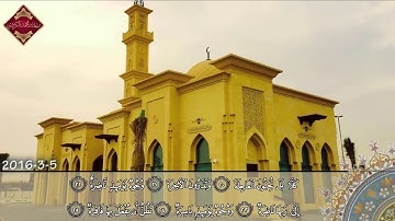 سورة القيامة كاملة من صلاة العشاء للشيخ رعد محمد الكردي  دبي 5 3 2016