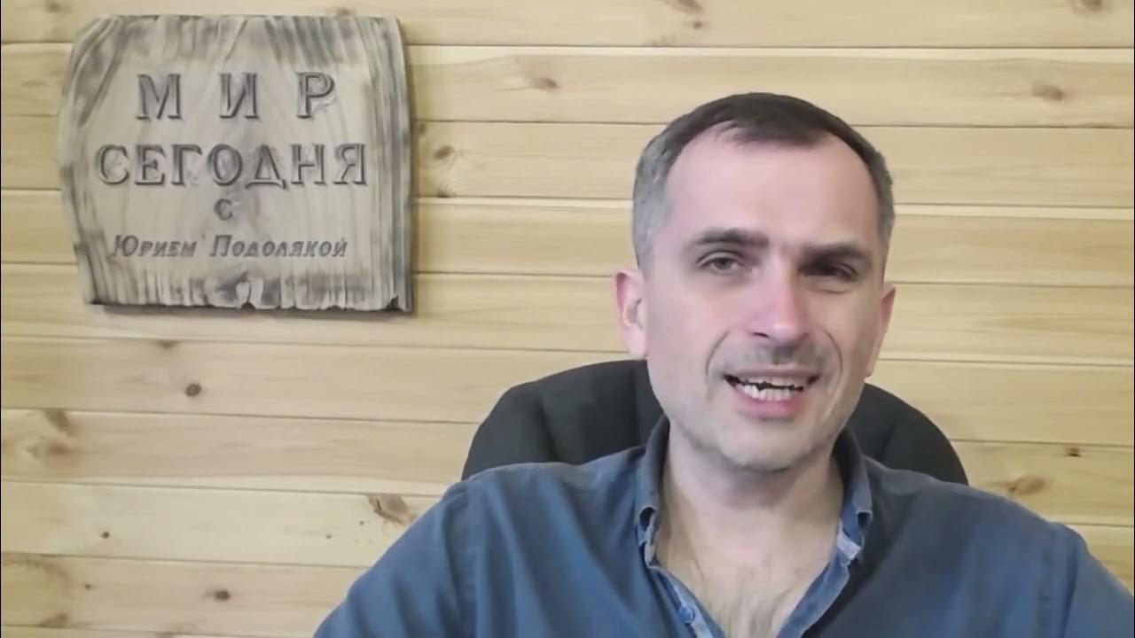 Vladimir zelensky 2024. Подоляка 16 августа 2024 года. Карта подоляка. Карта подоляка. Подоляка 16 августа 2024 года.