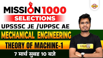 UPSSSC JE /UPPSC AE | Mechanical  Engineering | Theory of Machine | Techpur by Exampur