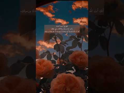 اللهم اني امسيت اشهدك بصوت جميل