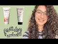 مقارنة بين انواع الصن سكرين ال Tinted بديلة لكريم الاساس مقارنة بين انواع الصن سكرين ال Tinted بديلة لكريم الاساس
