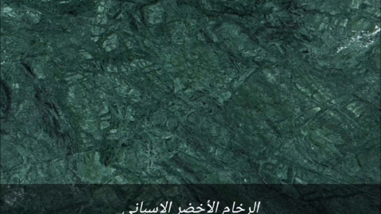 الفرق بين الرخام والجرانيت المصري والمستورد YouTube