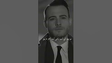 Thumbnail of المح له حسين الجسمي