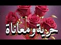 حكمة الله من وجود الشر و المرض د مصطفى محمود حكمة الله من وجود الشر و المرض د مصطفى محمود