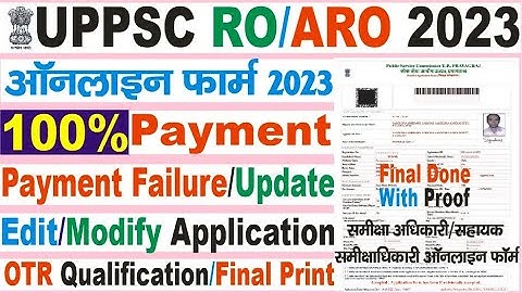 UPPSC RO/ARO Online Form 2023 Kaise Bhare/uppsc payment failure update final print edit modify prob