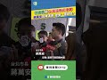 徐國勇言論與賴清德總統選舉爭議