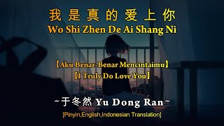 Download lagu Wo Shi zhen De Ai Shang Ni【我是真的爱上你】Yu Dong Ran 于冬然  [Pinyin,English,Indonesian Translation]