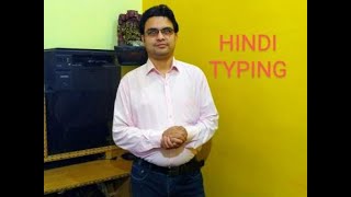 How to do #hindi typing |in hindi| D.D.G AMIT SINGH NEGI screenshot 3