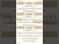 سورة الفلق بصوت القارئ خليفه الطي 