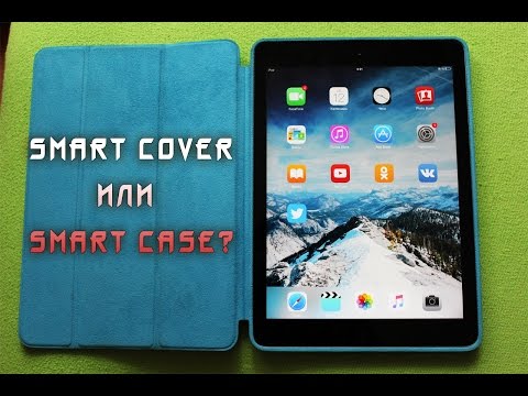 Video: Smart Cover For IPad: All Ingenious Is Simple