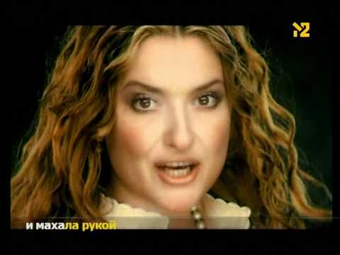 Наталья Могилевская Полюби меня такой