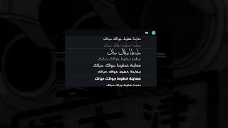 ↺افـضَِـل نــِسـخـةِ كـِيـن مـِاســتّر مـهـكِٓـر↳ ️??????????