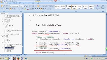 day03 springmvc   13controller方法返回值 spring mvc - 2015最新springmvc+mybatis+shiro视频教程