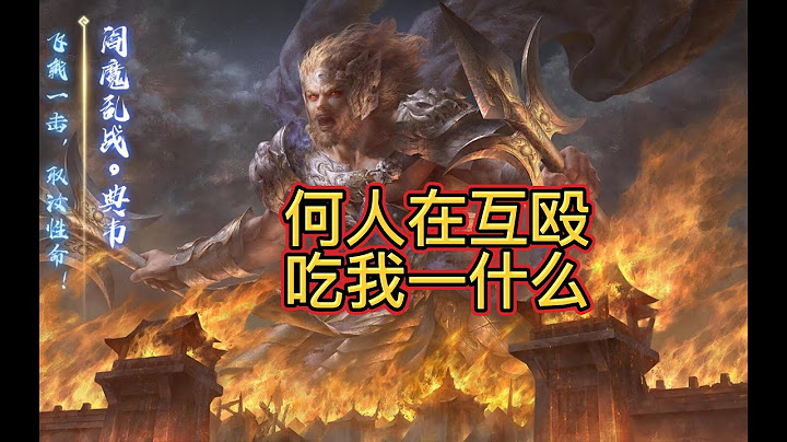 BBD解說三國殺國戰 互鞭互笞 莫名翻車 2023-02-01（新版國戰） - 天天要聞