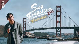 travel every point San Francisco 2021 Update VLOG Roadtrip USA | Gowentgo