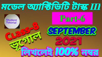 Geography Model Activity Task class 8 || Part-6 geography || September 2021 || Student Tutorial ||