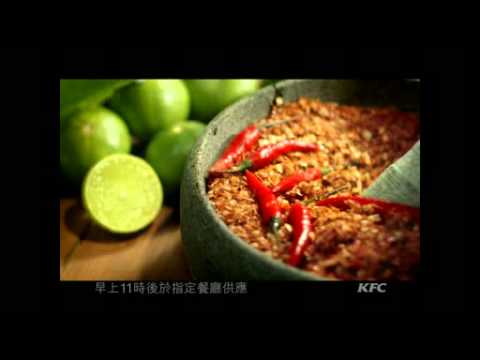 DOP - KFC-Lime Chili Chicken.mpeg