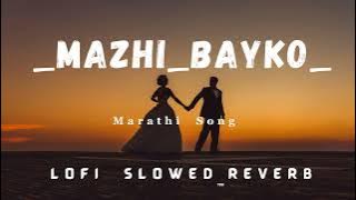 ~Majhi Bayko Marathi Song lofi slowed revrb ЁЯО╢ | Nick Sinde Shraddha Pawar Song ЁЯМа||