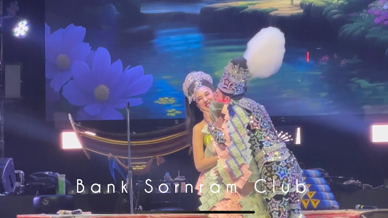 เกี้ยวพระเอกน้องเอส ❤️ นางเอกเจนจิราน้ำเพชร #สาปซ่อนรัก #ศรรามน้ำเพชร #ปอกุ้งเผาสะพานใหม่