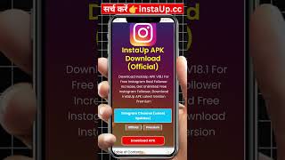 InstaUp APK Unlimited Coin APK | InstaUp Instagram Free Follower Increase screenshot 4
