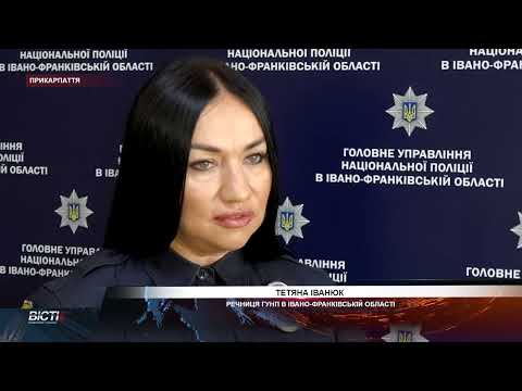 Четверо загиблих у ДТП