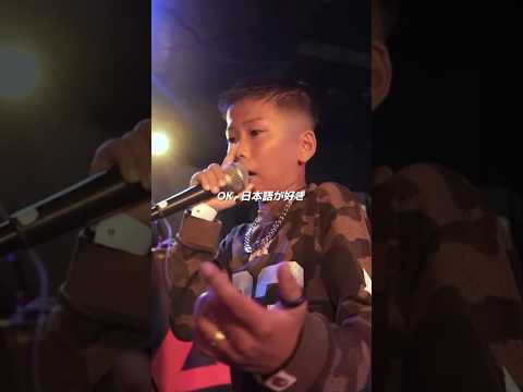 小学生ラッパーに告白する松島諒