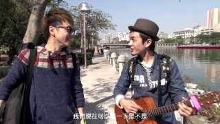 Video voorbeeld van "五月天 - 溫柔【跟馬叔叔一起搖滾學吉他171】"