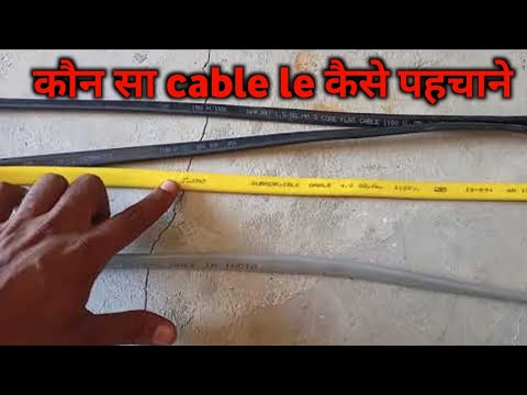 submersible pump cable |texmo 6mm cable  rp krashi pump | सबमर्सिबल के