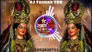 Jai Jai chandika Durga bhawani kdkk 🔥 mix DJ TUSHAR TSR lohara