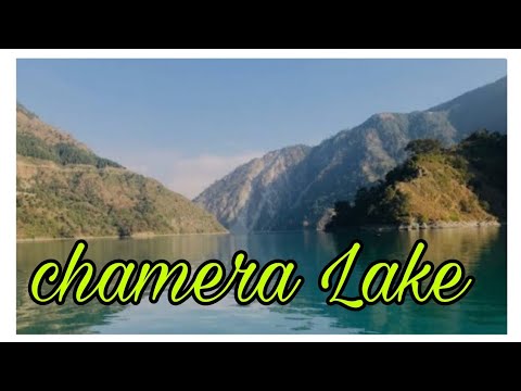 चमेरा झील मानव निर्मित झील