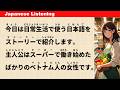 A Day in the Life of a supermarket worker in Japan - Simple Japanese Listening #jlpt
