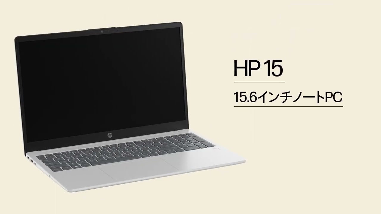 ノートパソコン　HP 15-fd1000G1 ノートパソコン HP 15-fd1000G1 HP 15-fd（インテル）製品詳細