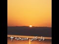 وان كنتي مسيحية ♀️ حالات واتس اب 2018 وان كنتي مسيحية ♀️ حالات واتس اب 2018
