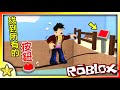 【Roblox OBBY系列】你能找到這個世界中的秘密按鈕嗎🧐🧐🧐？盡力通往最終目標吧！有多少人能找到所有的按鈕完成競賽呢😉😉😉！？Find The Button (找到按紐)｜全字幕｜【至尊星】