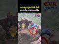 గణపయ్య దర్శనం కొరకు వెళితే యముడిని చూపించిన కోతి | Viral Video CVR NEWS