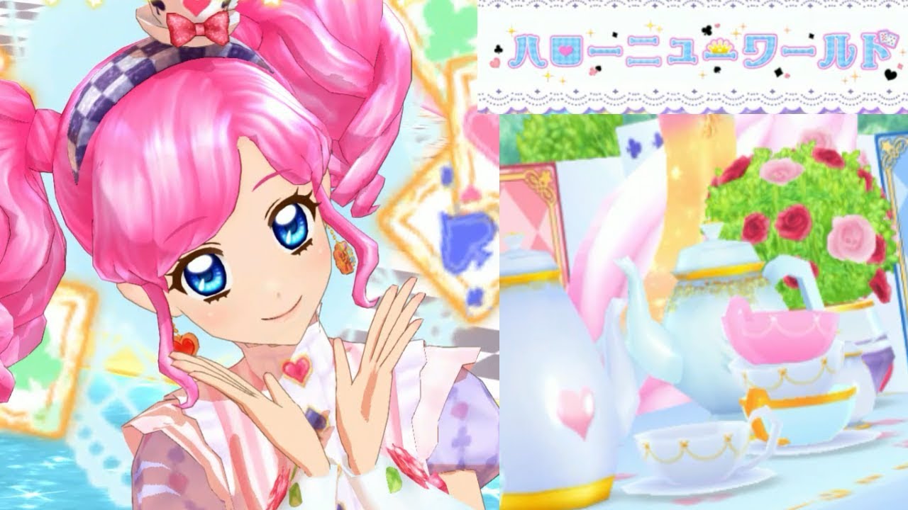 アイカツオンパレード 天羽まどか ハローニューワールド アンコール付き Youtube アイカツオンパレード 天羽まどか ハローニューワールド アンコール付き Youtube
